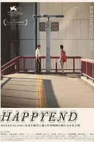 昨日青春