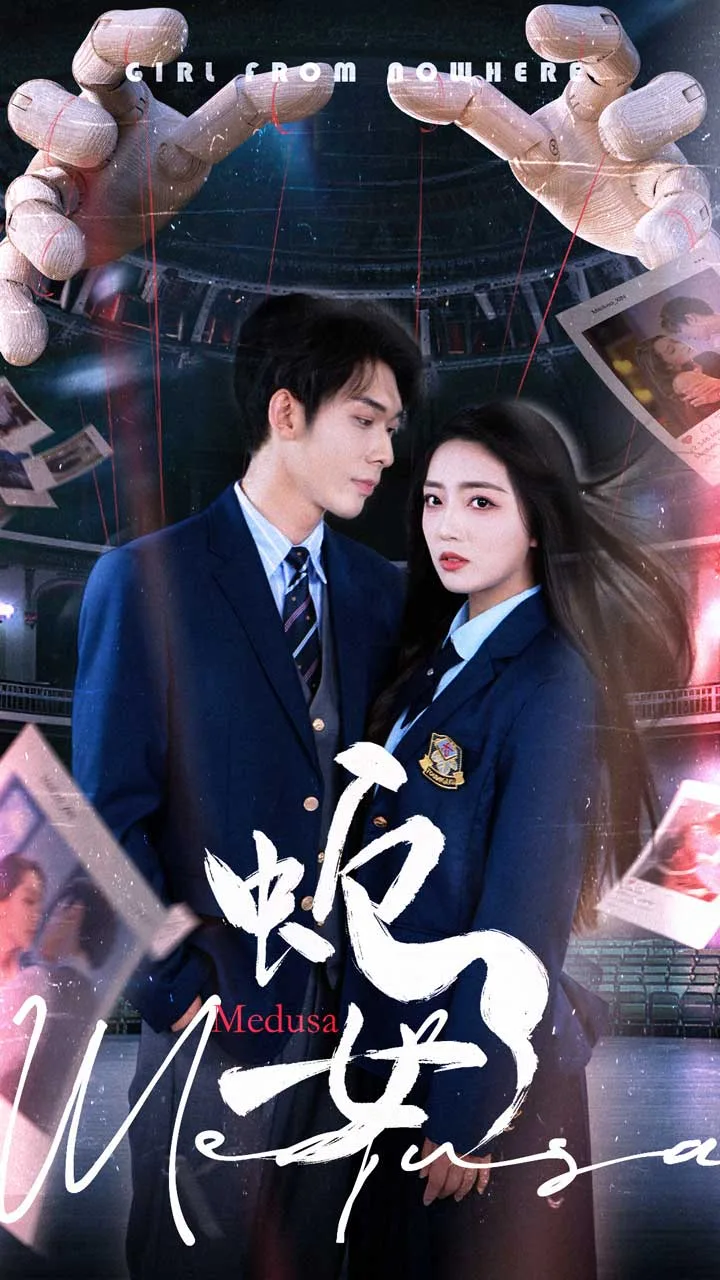 蛇女(短剧版)